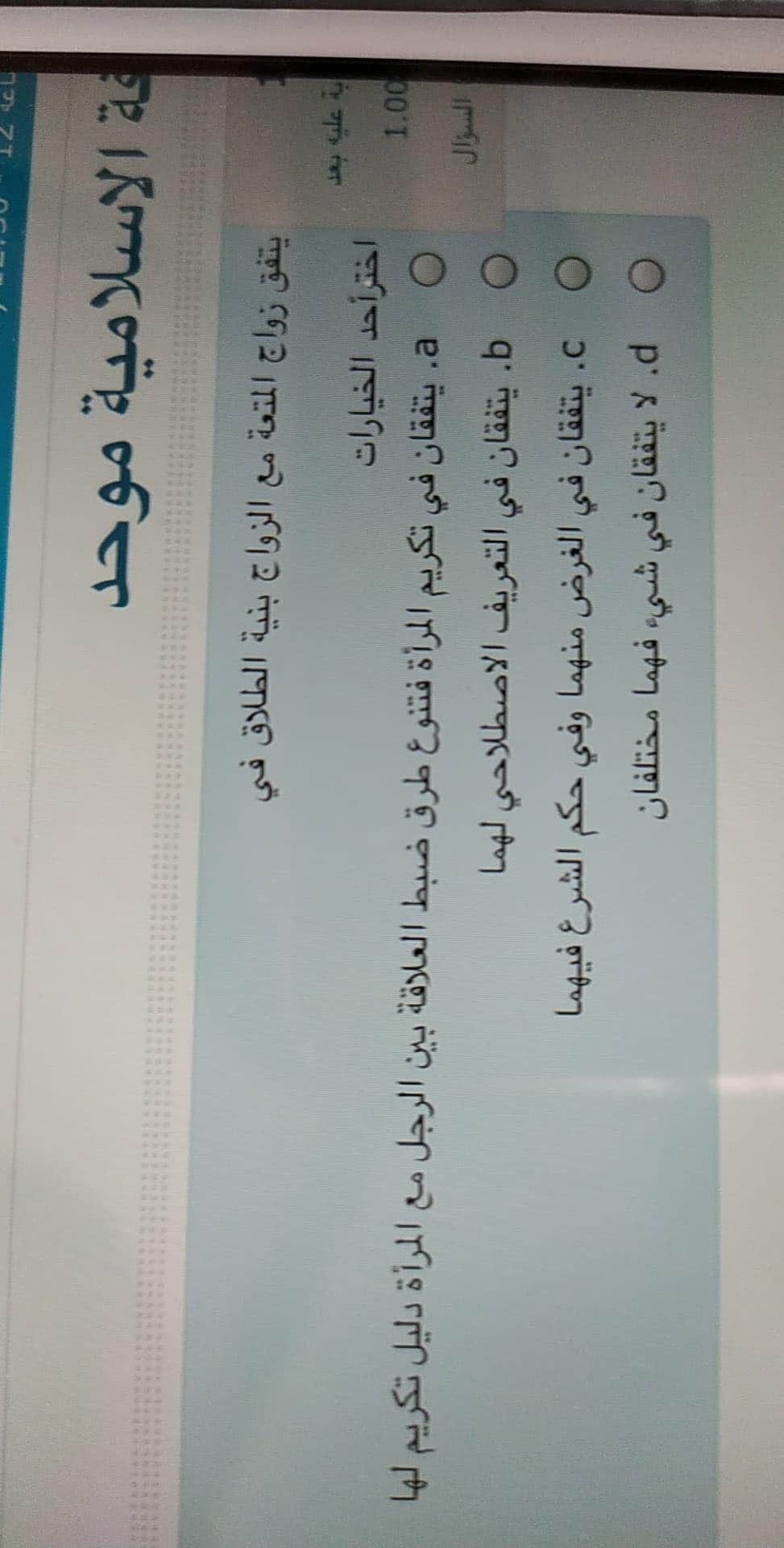 ثقافة الكتروني فاينل - IMG_5808.jpg